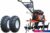 Мотокультиватор Skiper SP-700S (колеса 19х7-8)