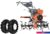 Мотокультиватор Skiper SP-1400S (колеса 7.00-8 Extreme)
