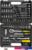 Универсальный набор инструментов WMC Tools WMC-4821-5DS-м (82 предмета)