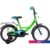 Детский велосипед Novatrack Vector 16 2022 163VECTOR.GN22 (зеленый)