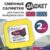 Салфетка Даджет KIT FB0335 (2 шт) (для пылесосов Даджет R-серии)