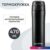 Термокружка Laima 608080 470 мл (черный)
