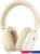 Наушники Baseus Bowie H1 Noise-Cancelling (бежевый)