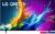 Телевизор LG QNED80 75QNED80T6A