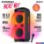 Патибокс Soundmax SM-MS4210