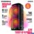 Патибокс Soundmax SM-MS4305