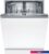 Встраиваемая посудомоечная машина Bosch Serie 4 SMV4HTX00E