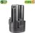 Аккумулятор Dyllu DTLBS5150 (12В/1.5 Ah)