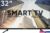 Телевизор Soundmax SM-LED32M16S