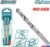 Сверло Total TAC1200152 (2 шт)