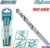 Сверло Total TAC1200252 (2 шт)