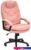 Офисное кресло TetChair Comfort LT флок (розовый)