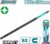 Бита Total TACIM71PH2150