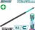 Бита Total TACIM71PH2250
