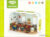 Румбокс Darvish Fruitshop DV-T-2914
