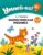 Развивающая книга, Аверсэв Умней-ка. 5-6 лет. Экологическая мозаика. 2024, мягкая обложка