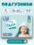 Подгузники детские, Dada Extra Soft Junior 5