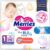 Подгузники детские, Merries до 5кг