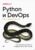 Python и DevOps. Ключ к автоматизации Linux