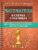 Математика в схемах и таблицах. Все темы школьного курса 1 класса с тестами