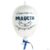 Ёлочный шар “Воздушный шарик” (белый)
