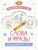 Раскрашивай и учись. Слова и фразы для детей от 2 лет