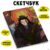 Скетчбук “Сугуру” (А5)