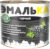Эмаль, Эмалька ПФ-115 С