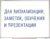 Магнитно-маркерная доска Staff Profit 237720