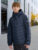 Куртка для мальчиков Outventure, Фиолетовый