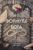 Книга издательства Эксмо. Формула Бога (Плющенко Александр)