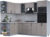 Готовая кухня, Интерлиния Тренд 1.68×2.6 ВТ левая