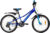 Детский велосипед, Novatrack 20 Valiant 20SH6V.VALIANT.BL22
