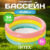 Надувной бассейн, Intex Радуга 2 / 57107NP