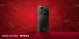 Больше пресс-фото праздничного Nubia Z60 Ultra перед релизом