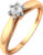 Кольцо помолвочное из комбинированного золота, ZORKA 2D00327.14K.B.ZZ