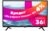 Телевизор, Horizont 32LE7052D