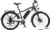 Электровелосипед Forsage FEB25026005(460)