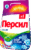 Стиральный порошок, Персил 360° Complete Solution Color Свежесть от Vernel