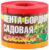 Бордюр садовый, Дом мастеров Классика ЭКО36ПС / R256020