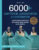Книга издательства Эксмо. 6000+ свитеров, джемперов и пуловеров (Липман М.)