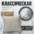 Подушка для сна, Mio Tesoro 4сМТ07л 70×70