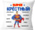 Подушка декоративная, Print Style Супер крёстный 40x40hod14