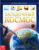 Энциклопедия, Буква-ленд Загадочный космос / 4170824
