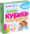 Развивающий игровой набор, Zabiaka Кубики-конструктор: учимся считать / 4181515