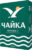 Бумага, ЧайкА С_А4