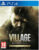 Игра для игровой консоли, PlayStation 4 Resident Evil Village Gold Edition