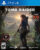 Игра для игровой консоли, PlayStation 4 Shadow of the Tomb Raider. Definitive Edition