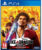 Игра для игровой консоли, PlayStation 4 Yakuza: Like a Dragon. Day Ichi Edition Steelbook Edition
