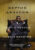 Книга, АСТ 50 Cent: Hustle Harder, Hustle Smarter